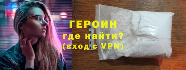 MDMA Premium VHQ Беломорск