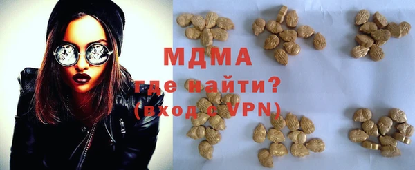 MDMA Premium VHQ Беломорск