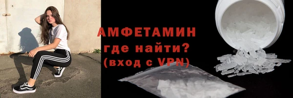 MDMA Premium VHQ Беломорск